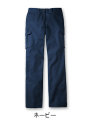 JICHODO（自重堂） 56216 レディースカーゴパンツ