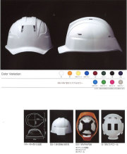 Shinwa（進和化学） SS-18Ｖ型ヘルメット（ハッポウ入り）