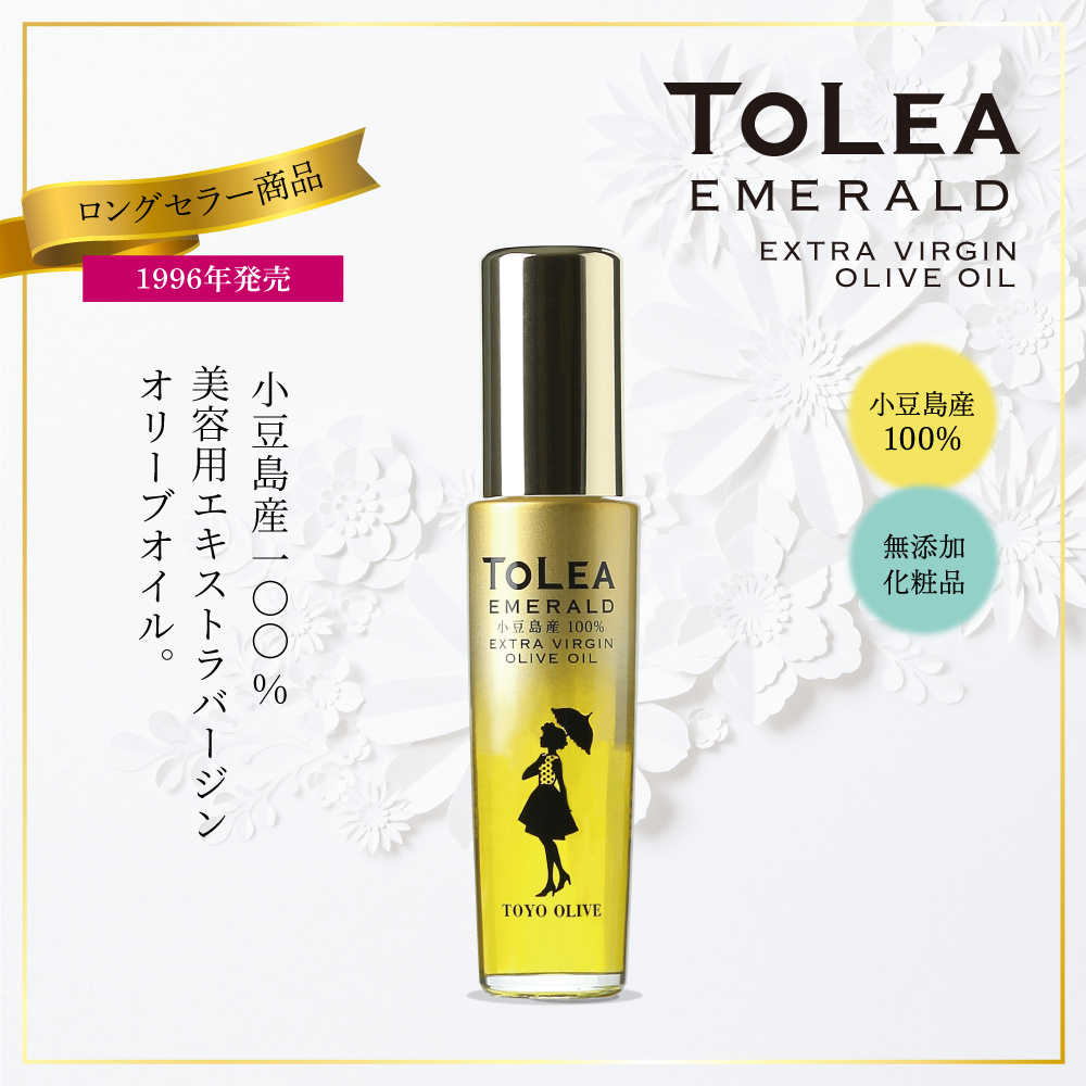バ*ト様 エキストラヴァージンオリーブオイル オイル20ml　オイル化粧水 12 小豆島産エキストラヴァージンオリーブオイル オイル化粧水