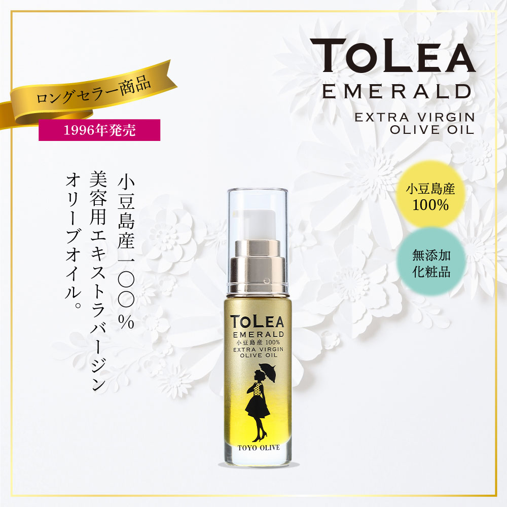 トレアエメラルド エキストラバージンオリーブオイル 20ml