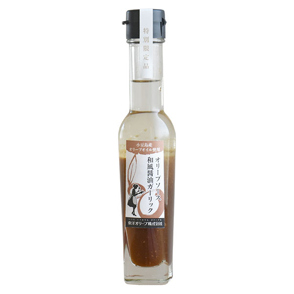 【数量限定】オリーブソース 和風醤油ガーリック 90ml