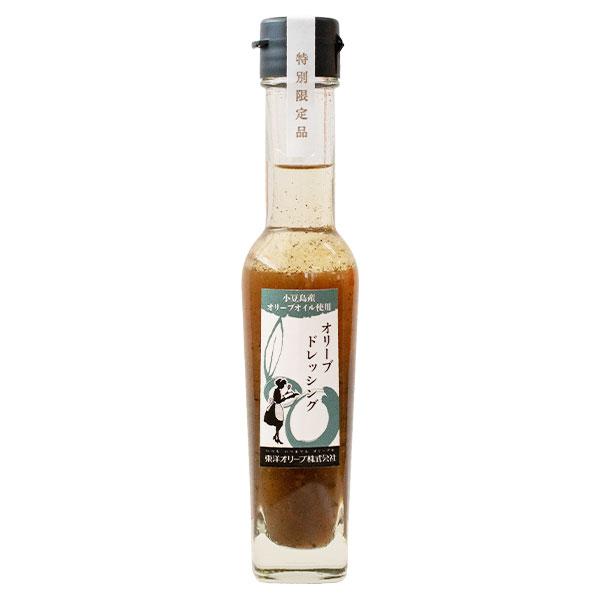 【数量限定】オリーブドレッシング 90ml