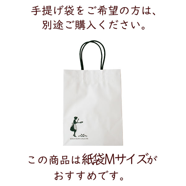 新品未使用 まとめ売り特価！ YAY オイル バームアソート 精製パーム油