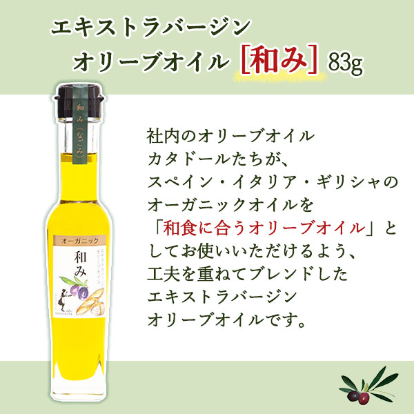 数量限定】東洋オリーブの福袋 2026【梅】