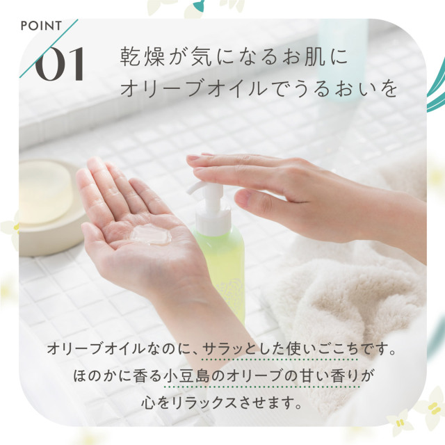 オリヴィアン バージンオリーブオイル 180ml