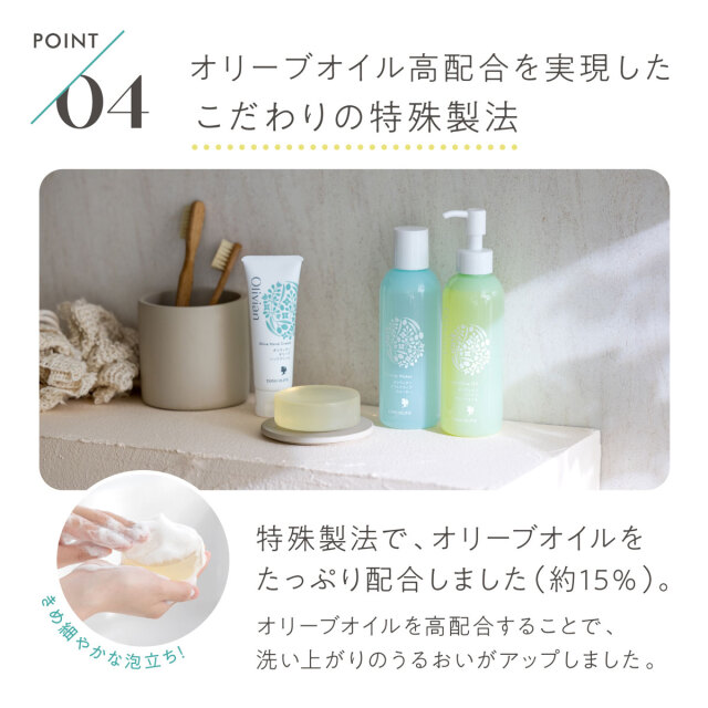 【はる】オバコ ビューティーセット スペシャルケア、オイルソープセット オバコ ビューティーセット - ovaco（オバコ化粧品）【株式会社