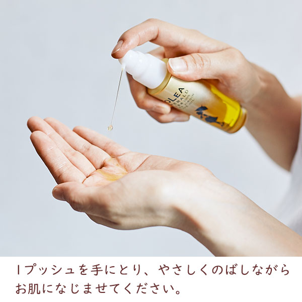 小豆島産トレアエメラルド エキストラバージンオリーブオイル 40ml×3本セット 小豆島 オリーブオイル トレアエメラルド エキストラバージン