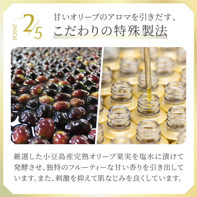 小豆島産トレアエメラルド エキストラバージンオリーブオイル 40ml×3本セット トレアエメラルド エキストラバージンオリーブオイル 40ml