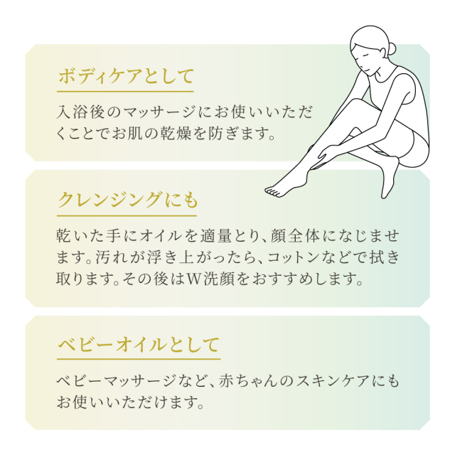 トレアエメラルド エキストラバージンオリーブオイル 40ml