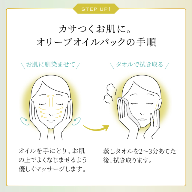 小豆島産トレアエメラルド エキストラバージンオリーブオイル 40ml×3本セット 期間限定セール！9月29日10時まで】 東洋オリーブ トレア