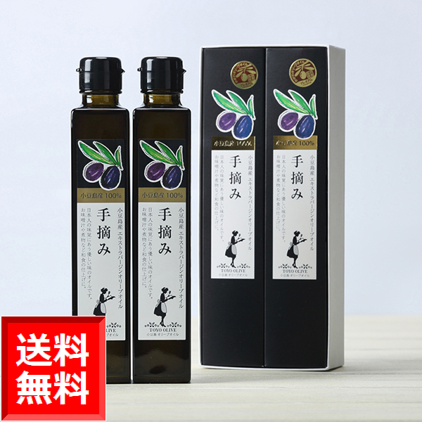 手摘み182g×2本セット[FG-103]