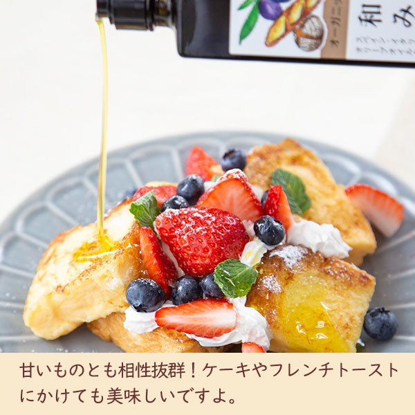 和み・巧みセット [FG-35]