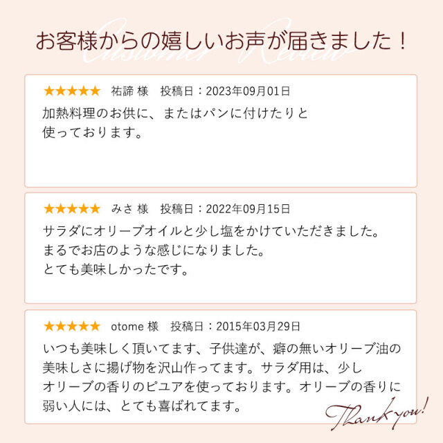 純粋オリーブ油 香川県木 有限会社月の友 使用済み品 レア 希少 レトロ