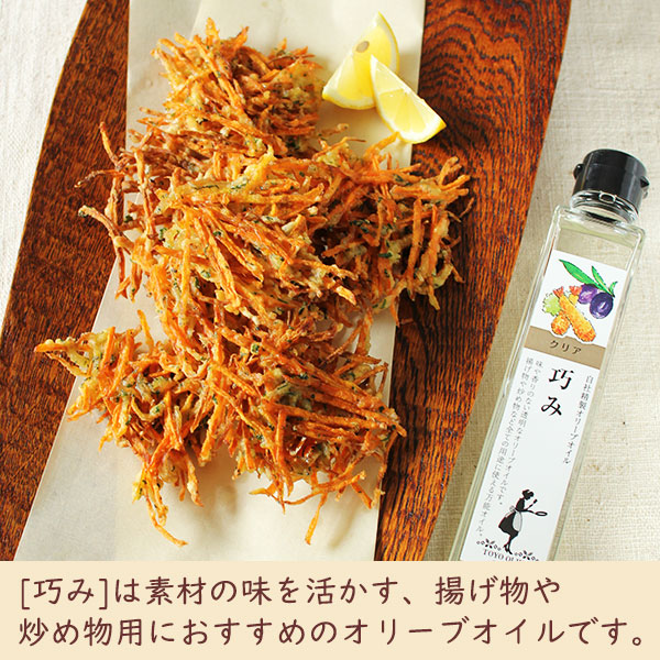 期間限定送料無料】和み・巧みセット [FG-35]