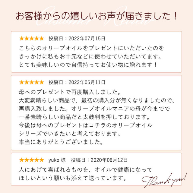 期間限定特別価格】和み・極み・巧みセット [FG-50]