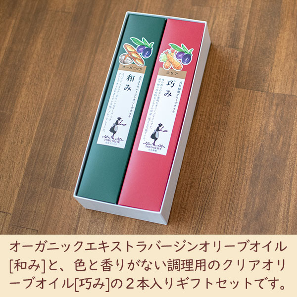 予約済みオリーライフ社製正規品新品 鮮度にこだわった日本の食卓によく合うオリーブオイル JOYL「AJINOMOTO