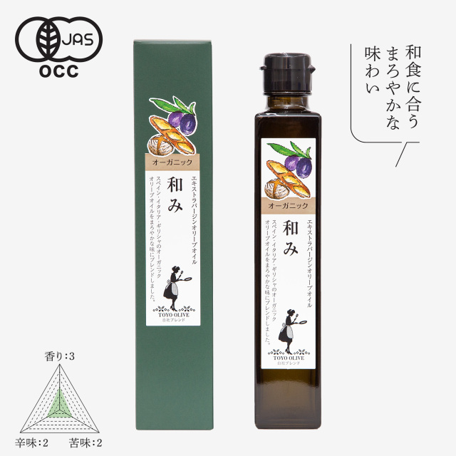 エキストラバージンオリーブオイル[和み] 182g