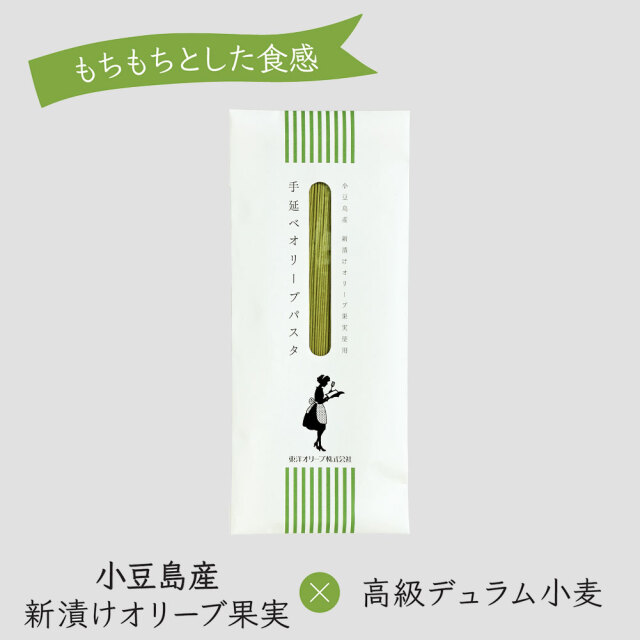 小豆島産 手延べオリーブパスタ 200g