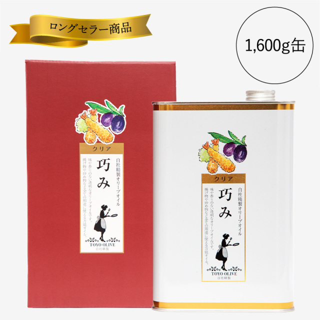 クリアオリーブオイル[巧み] 1,600g
