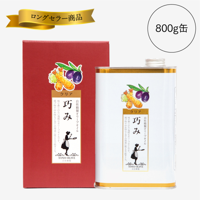 クリアオリーブオイル[巧み] 800g