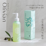 化粧用オリーブオイル