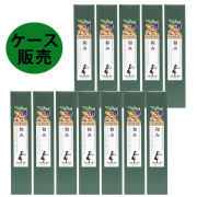お得なケース販売