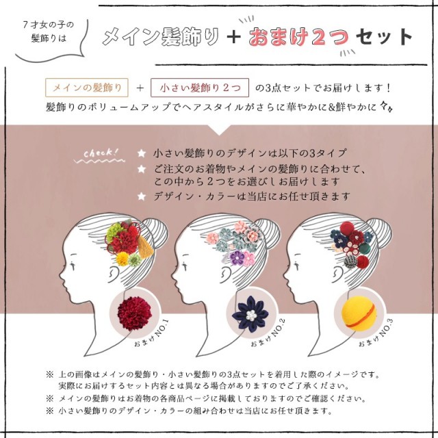 KAGURA】桃色で可憐な文様を描く、可愛さ満点のお祝いきもの｜着物
