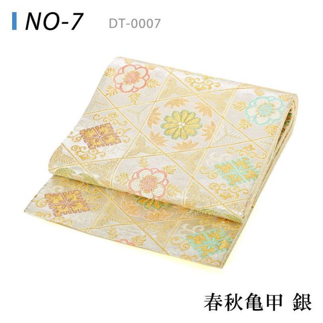 オプション袋帯