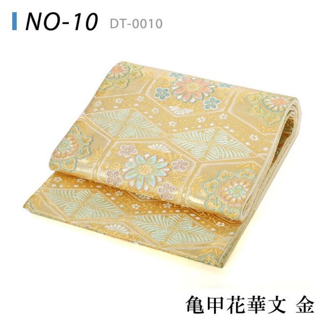 オプション袋帯