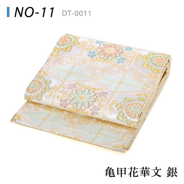 オプション袋帯