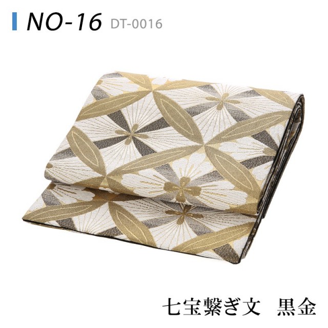 オプション袋帯