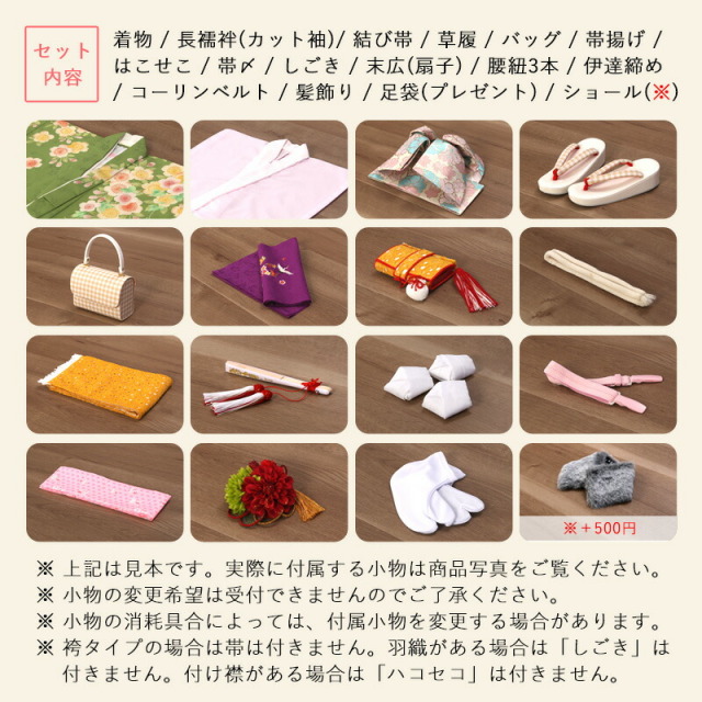 Msg7 0065 内田篤人 Japan Style