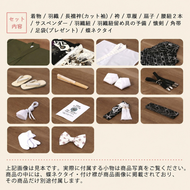 新品・希少 Build-A-Bear プーさん 着物 和服 タグ 証明書付 msb5_0326】七五三5歳男の子着物レンタル LOWRYS FARM ブランド 黒