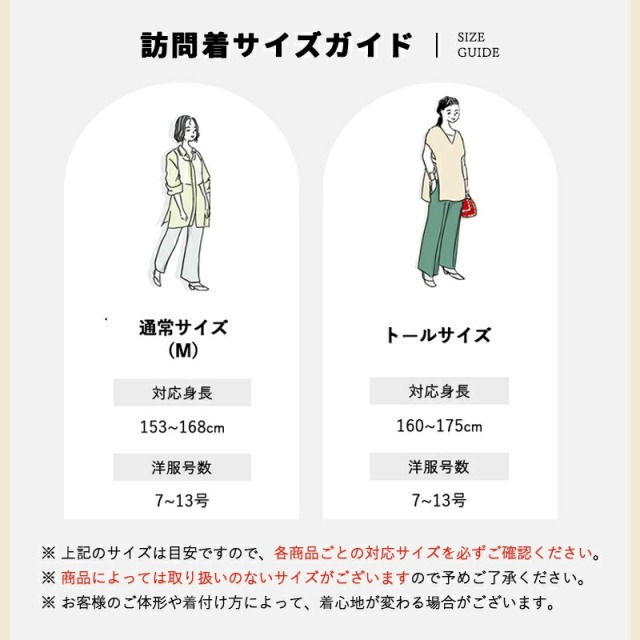 絽 訪問着】絽の夏用訪問着mtu_409｜着物レンタルマイセレクト