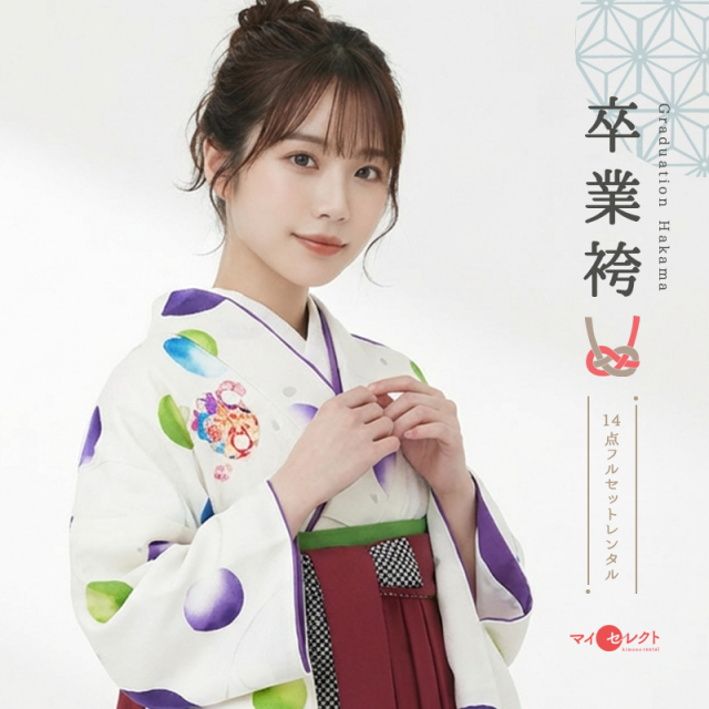 卒業式着物袴商品画像