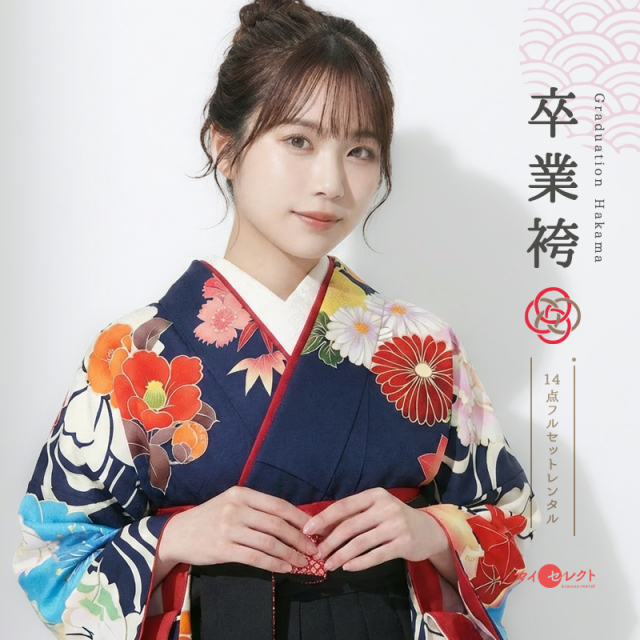 卒業式着物袴商品画像