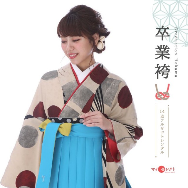 mochikuma　卒業式セット15 小学生卒業式袴(女の子) Z416 JAPAN STYLE ベージュ華玉×こげ茶