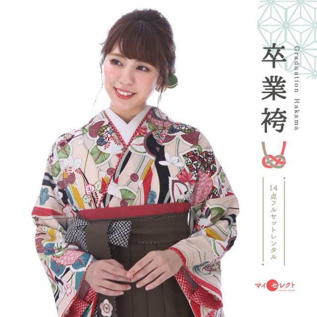 卒業式準備】袴セット レディ