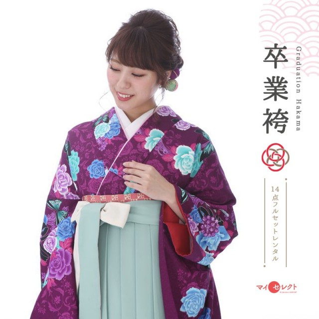 卒業式着物袴商品画像