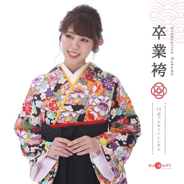 卒業式着物袴商品画像
