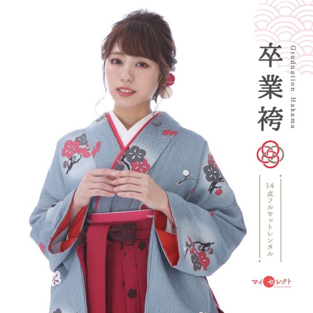 卒業式着物袴商品画像
