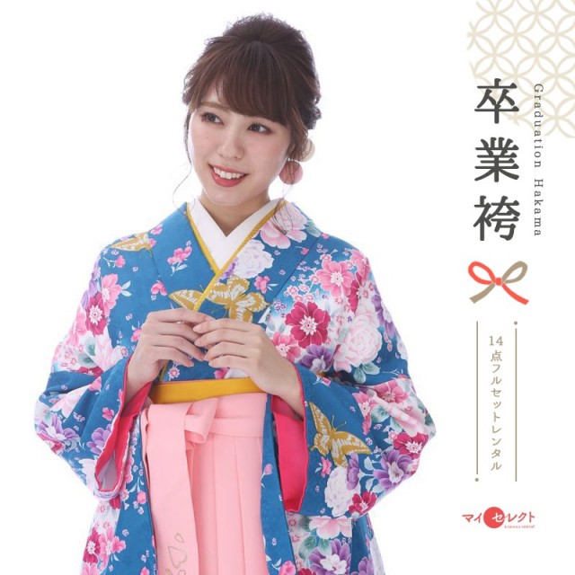 卒業式着物袴商品画像