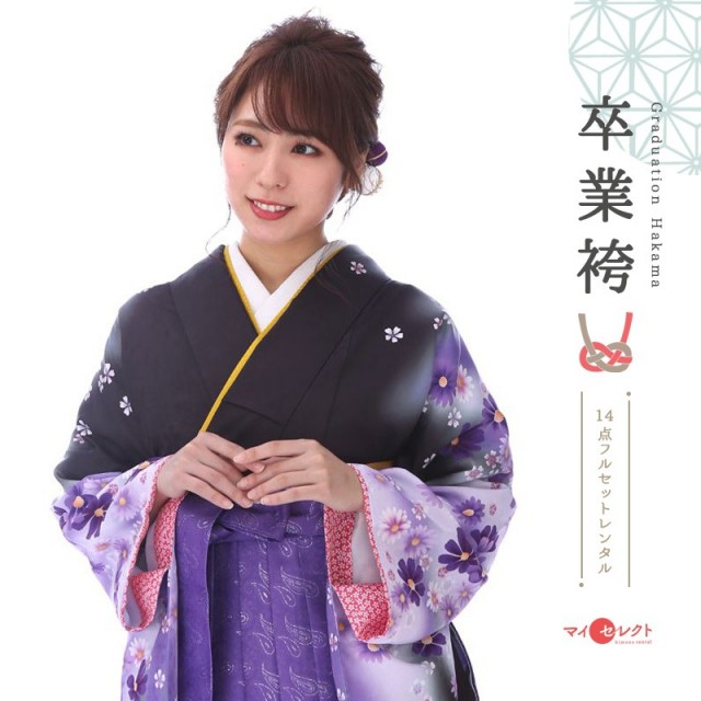 卒業式着物袴商品画像