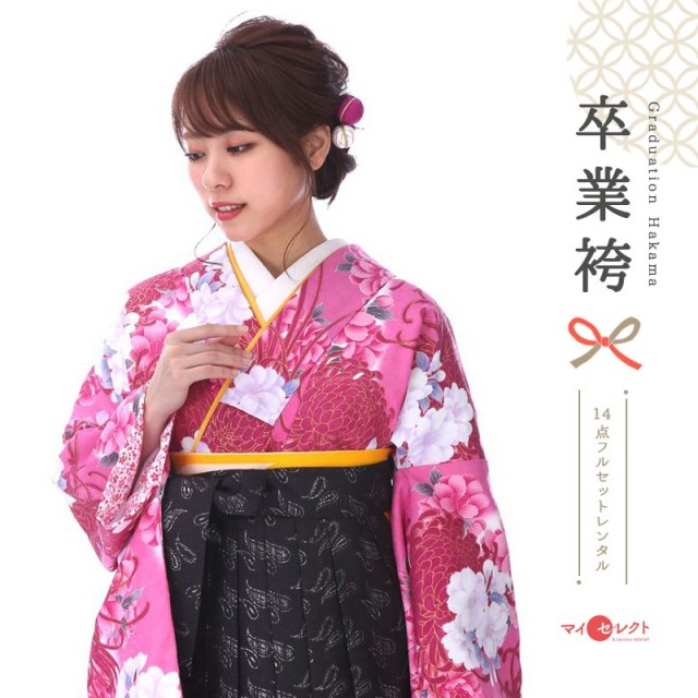 卒業式着物袴商品画像