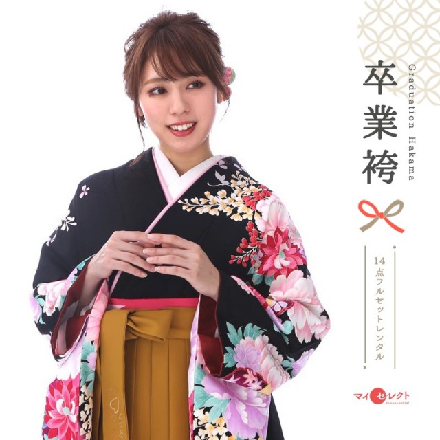 卒業式着物袴商品画像