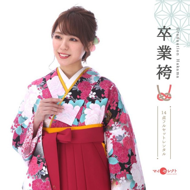 卒業式着物袴商品画像