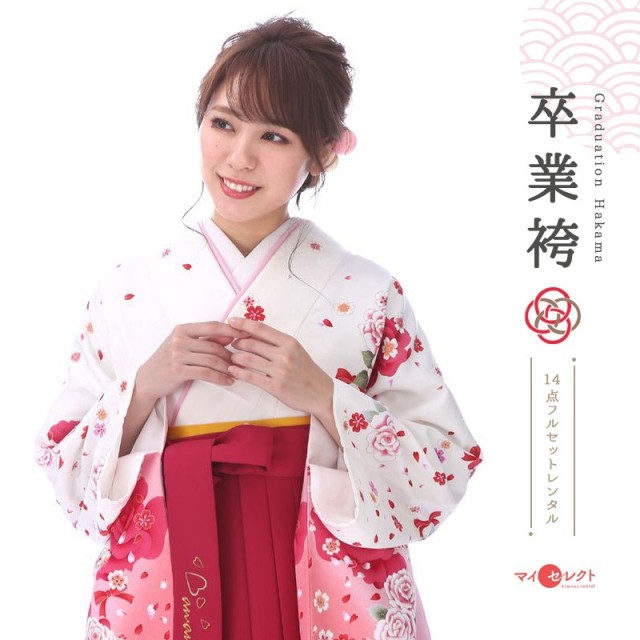 卒業式着物袴商品画像