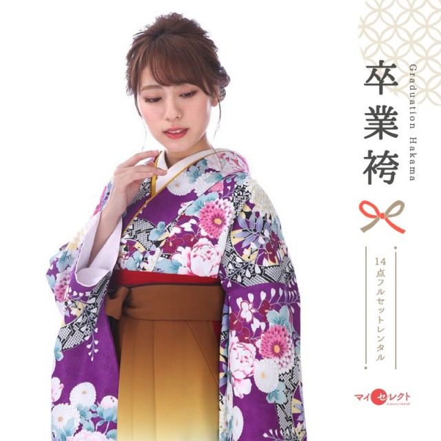 卒業式着物袴商品画像