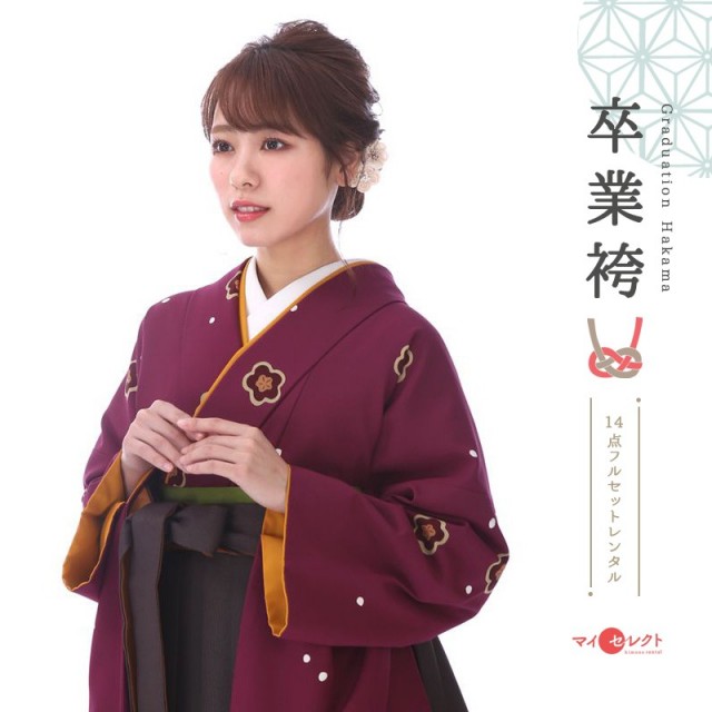 卒業式着物袴商品画像