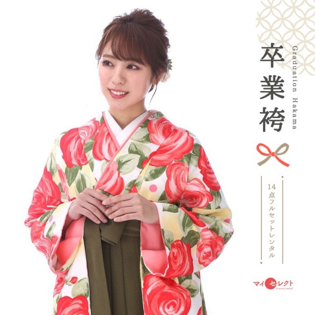 卒業式着物袴商品画像
